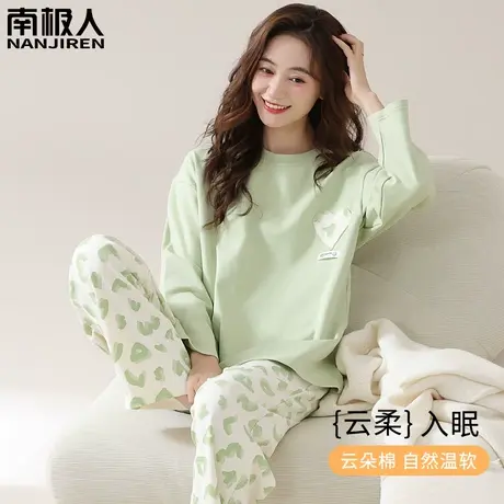 睡衣女春秋款纯棉女士长袖套装冬季嫩绿家居服女款2023新款秋冬款图片
