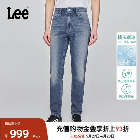Lee凉凉裤商场同款25夏新731舒适锥形精玉透凉中蓝色男凉感牛仔裤图片