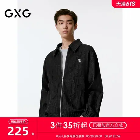 GXG男装 商场同款 纹理感牛仔夹克男外套 24年秋新品G24XE83002商品大图