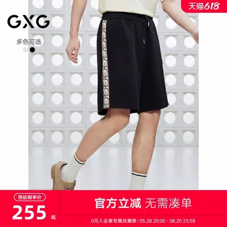 GXG男装 宽松休闲短裤老花织带装饰沙滩裤通勤男裤 2025夏季新品商品大图