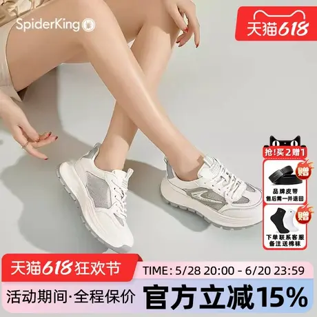 蜘蛛王女鞋官方正品2025夏季新款透气厚底老爹鞋运动百搭舒适网面图片