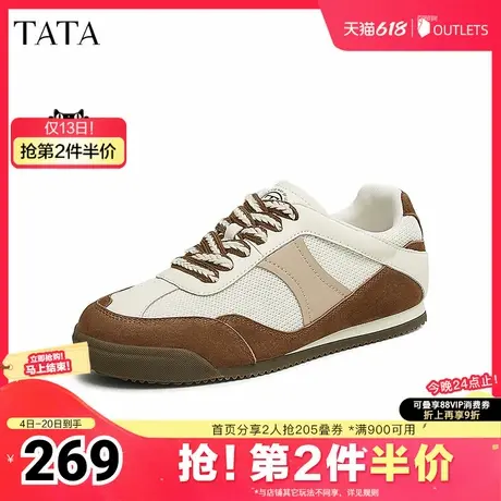 TATA他她复古撞色阿甘鞋女鞋德训鞋休闲运动鞋2025夏新款GQL01BM5图片