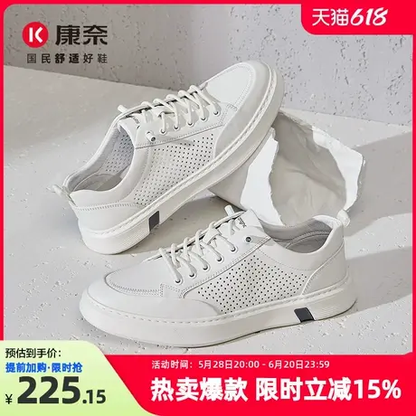康奈男鞋2025夏季新品时尚休闲板鞋真皮板鞋户外舒适百搭男日常鞋图片