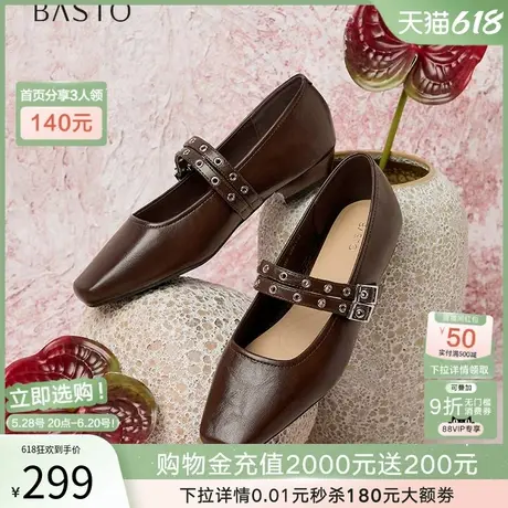 百思图2025春季商场新款时尚玛丽珍鞋粗跟舒适低跟女单鞋M1586AQ5图片