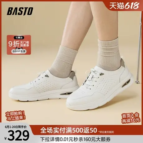 父亲节礼物百思图25夏新款商场同款户外运动厚底男休闲鞋W9738BM5商品大图