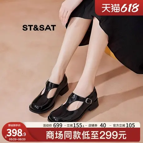 星期六玛丽珍鞋2025春季新款浅口方头时尚法式复古女鞋SSD1111307图片