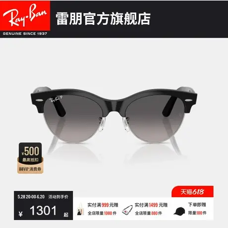 【2025春夏新品】雷朋方形板材墨镜男女同款眼镜太阳镜0RB2341图片