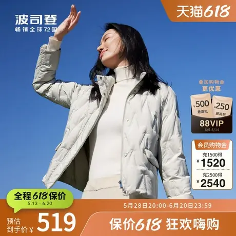 波司登奥莱秋季女休闲时尚轻暖零压舒适抗皱立领羽绒服短外套图片