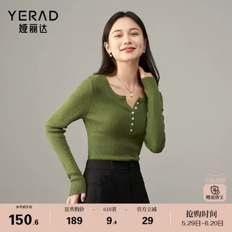 娅丽达设计感修身v领针织衫女2025新款春季内搭长袖灰色打底上衣商品大图