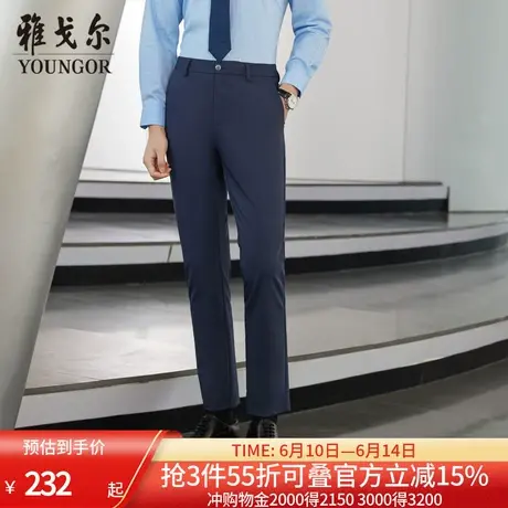 【免烫四面弹】雅戈尔春夏季男士直筒休闲裤商务弹力轻薄款长裤商品大图