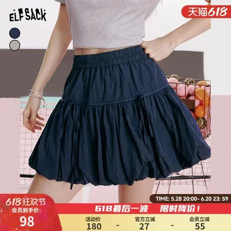 【明星同款】妖精的口袋a字蝴蝶结花苞半身裙女2024夏新款蛋糕裙图片
