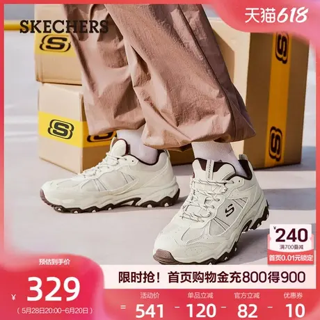 Skechers斯凯奇云野女鞋户外鞋夏季徒步鞋抓地防护耐磨运动鞋舒适商品大图