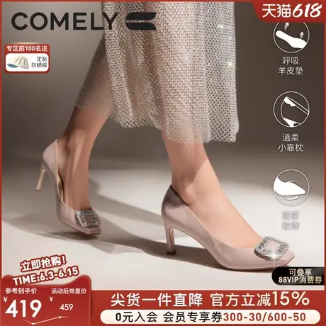 【明星同款】康莉水钻方扣高跟鞋女气质高级不累脚真皮宴会婚纱鞋图片