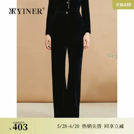 YINER音儿专选2024冬季新款奢感丝绒直筒阔腿休长裤图片