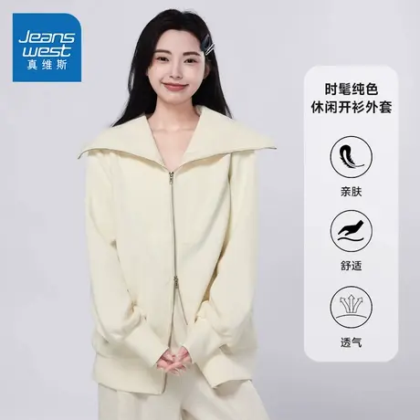 LYP真维斯女装上衣2025新款甜美女款百搭休闲卫衣外套修身针织衫图片