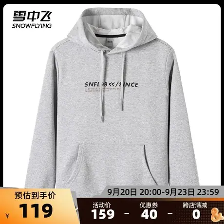 雪中飞2023春季新款男士连帽印花时尚休闲百搭舒适短款卫衣图片