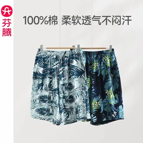 芬腾夏季男士睡裤纯棉五分裤短裤青年男夏天薄款可外穿家居裤单裤图片