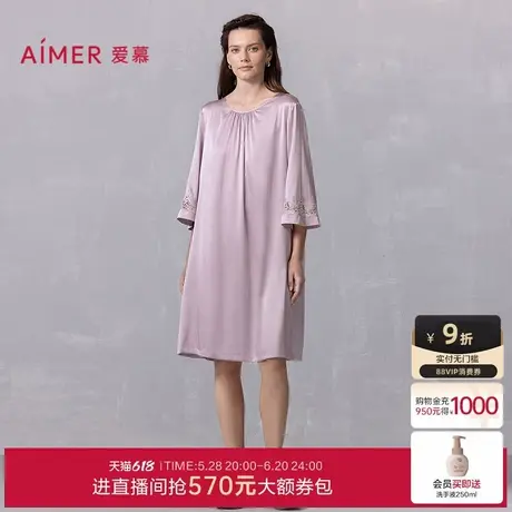 爱慕25春夏丝润睡衣女含桑蚕丝抗菌防螨凉感可外穿短袖家居睡裙图片