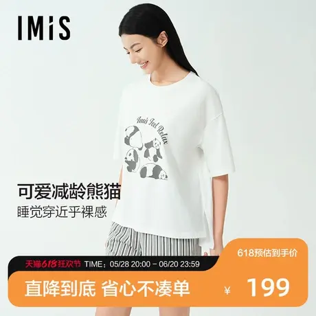 爱美丽2025熊猫冰冰凉感棉纯棉印花圆领套头短袖上衣短裤套装女商品大图
