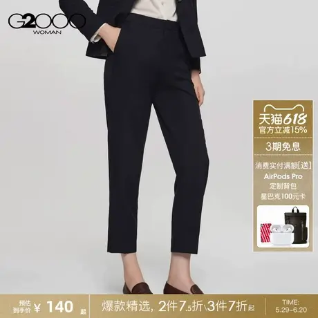 【防紫外线】G2000女装春通勤职业西裤防晒柔软舒适九分烟管裤商品大图