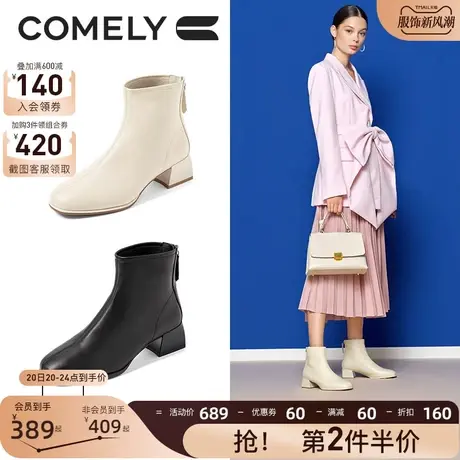 康莉中跟瘦瘦靴女冬季新款羽绒法式粗跟方头真皮加绒保暖短靴子商品大图