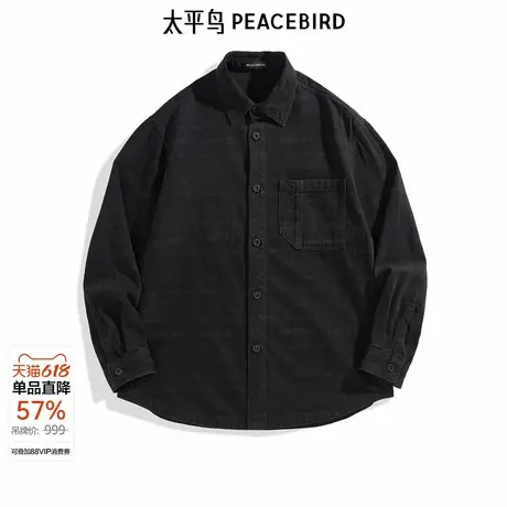 太平鸟男装爱宠大机密联名衬衫长袖外套男B1CHE2167图片