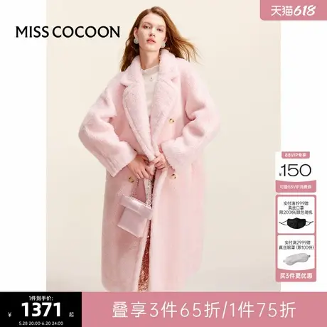 可可尼COCOON2024冬季新款通勤翻领高知休闲绵羊毛粉色皮草外套女图片