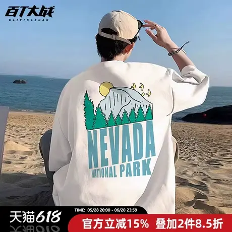 夏季重磅纯棉短袖t恤男款自然公园ins潮牌美式宽松百搭半袖上衣男商品大图