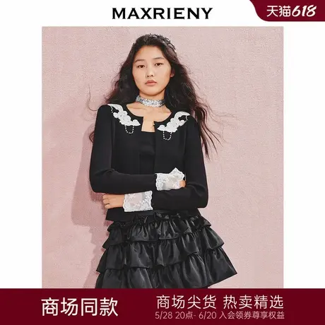 【贵雅日常-商场同款】MAXRIENY精致休闲蕾丝领口两件套毛衫24秋商品大图