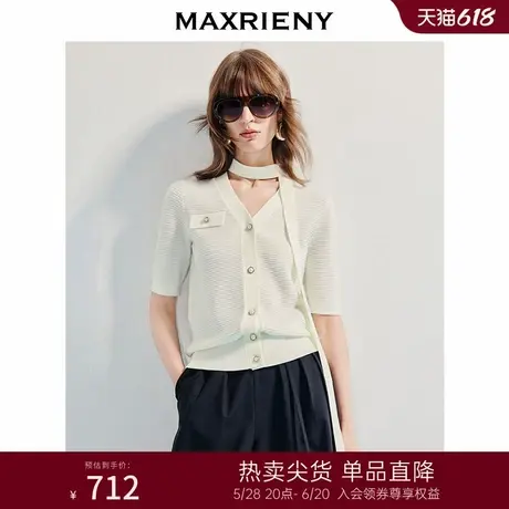 MAXRIENY精致千金风宽松v领飘带毛针织衫25夏款高级气质感上衣女商品大图