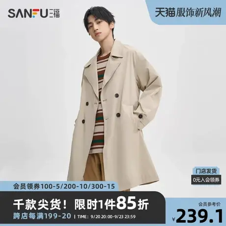 三福2023秋男士经典宽松长款风衣 都市时尚翻领外套男474165图片