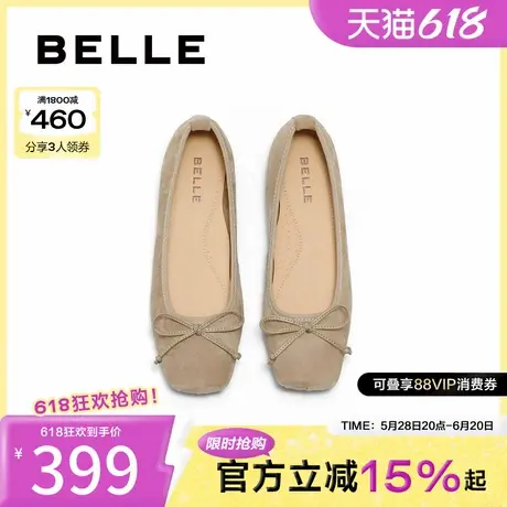 百丽平底蛋卷鞋女25春季新款上班鞋羊皮晚晚浅口单鞋子B2434AQ5图片