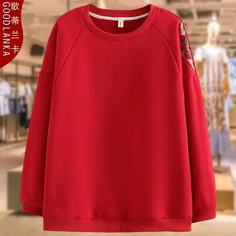 中年妈妈装秋冬装新款加绒卫衣洋气时尚加肥加大码女圆领绣花上衣图片