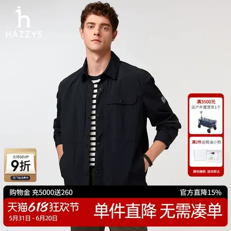 Hazzys哈吉斯奥莱休闲男装上衣通勤纯色夹克衫户外气质长袖外套男商品大图