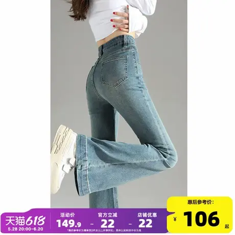 唐狮25春季新款女牛仔裤辣妹韩版减龄喇叭裤高腰显瘦修身长裤TJ商品大图