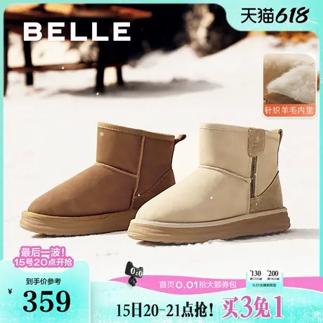 百丽小暖宝厚底羊毛雪地短靴女新款冬保暖加绒毛毛棉鞋C1Y1DDD4商品大图