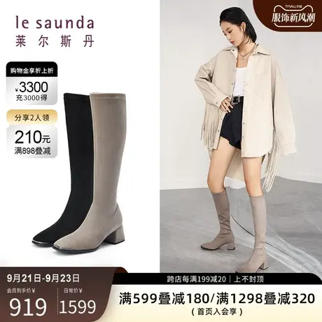 莱尔斯丹秋冬新款气质小方头高筒长靴女靴女鞋3T56801图片