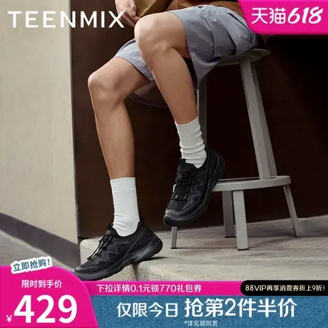 天美意2025夏新款商场同款透气户外运动徒步男网运动鞋FBA02BM5图片