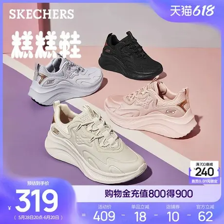 斯凯奇糕糕鞋|夏女鞋老爹鞋增高厚底透气休闲运动鞋小白鞋松糕鞋商品大图