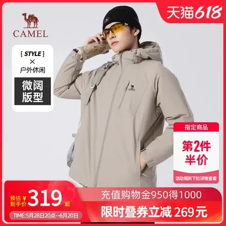 骆驼春夏新款连帽单层微阔夹克男女同款防水登山休闲外套图片