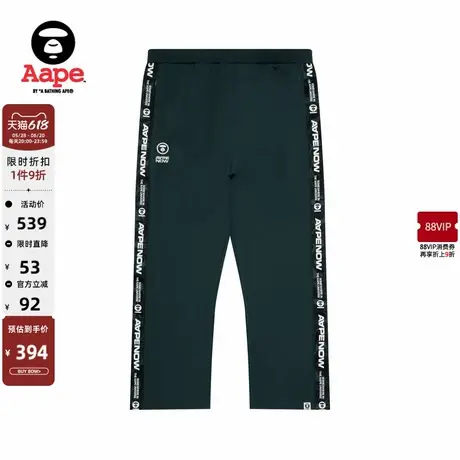 Aape旗舰男装春秋侧边字母串标猿人徽章宽松长裤卫裤B629XXN商品大图
