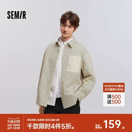 [商场同款]森马长袖衬衫男纯棉条纹衬衣外穿式2025春新款上衣通勤图片