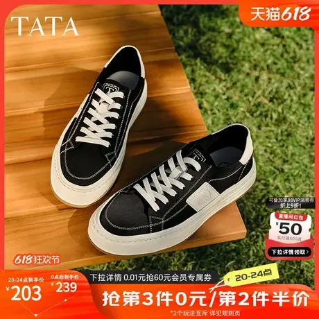 TATA他她厚底黑色板鞋男鞋百搭商务休闲布鞋2025春季新款QGD01AM5商品大图