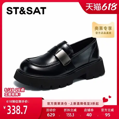 星期六英伦黑色单鞋春季新款学院时尚百搭女鞋SSC1111562图片