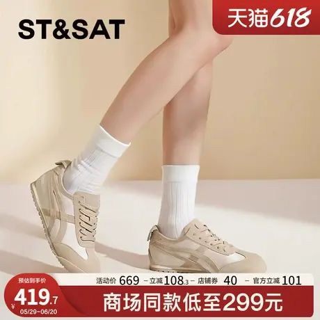 星期六内增高芭蕾德训鞋女2025春季新款复古休闲鞋透气板鞋【直】商品大图