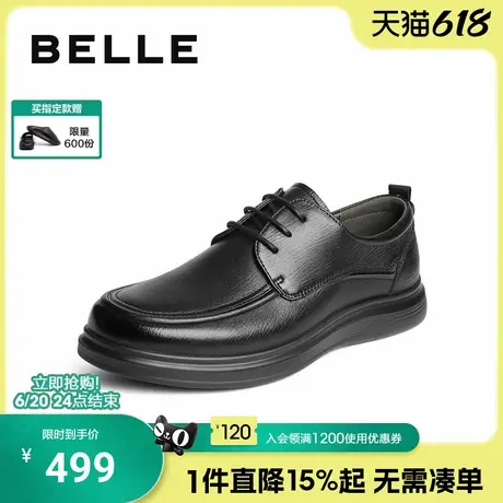 百丽酷雅商务皮鞋男士2025新款秋季厚底爸爸鞋上班休闲鞋A2119CM5商品大图