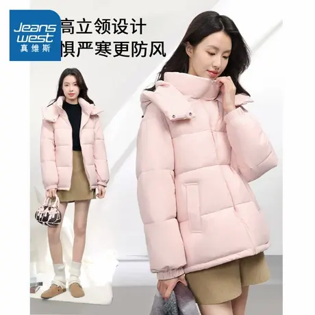KMV真维斯浅粉色棉服女2025年新款冬季夹棉连帽外套保暖轻薄棉袄商品大图