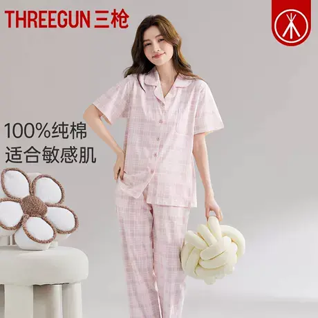 三枪100%纯棉睡衣女夏季薄款翻领全棉女士家居服套装透气短袖长裤图片