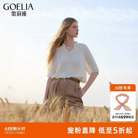 首降5折|歌莉娅五分袖衬衫女上衣秋季新款立领系绳通勤衬衣图片