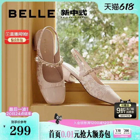 百丽女鞋子锦绣新中式包头凉鞋女款新款粗跟绝美凉鞋婚鞋B1911BH4图片